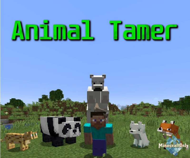Animal Tamer - приручение других мобов